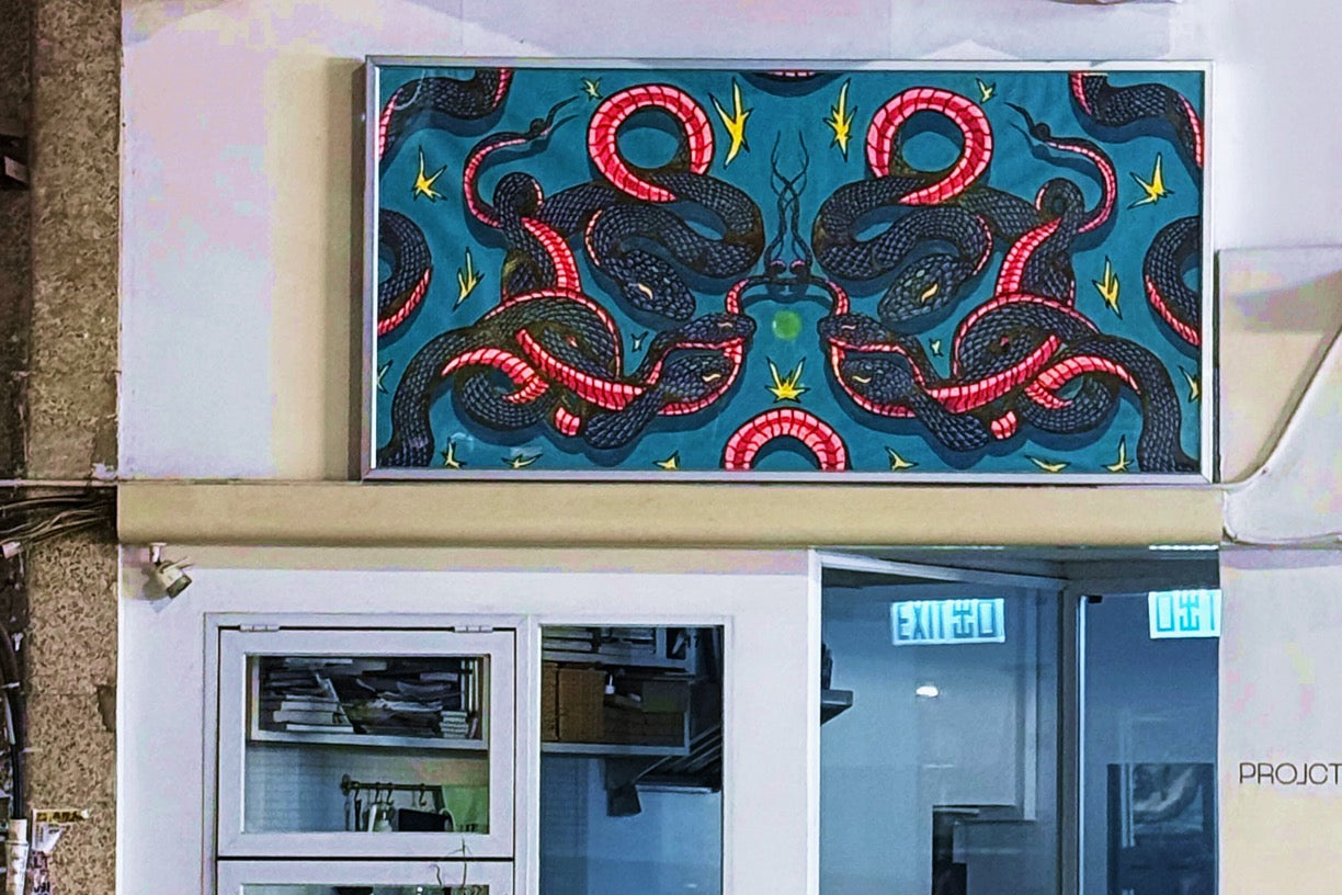 LIGHT-BOX gallery — lot#2— Carson Wong